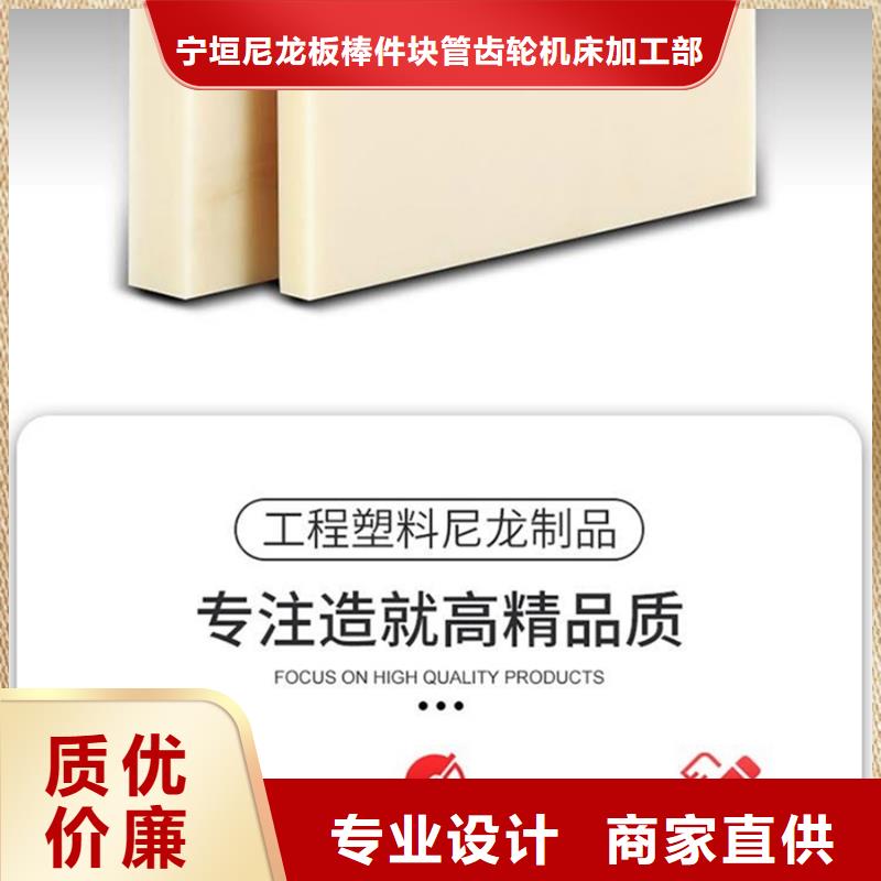 质量可靠的蓝色尼龙板批发商