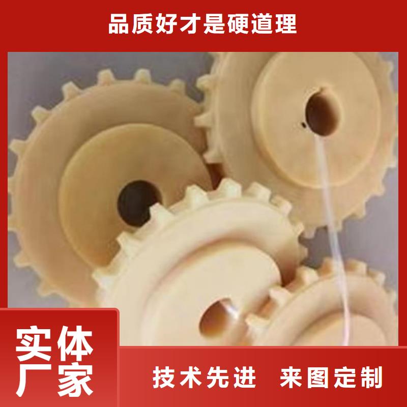 现货供应多种颜色尼龙板