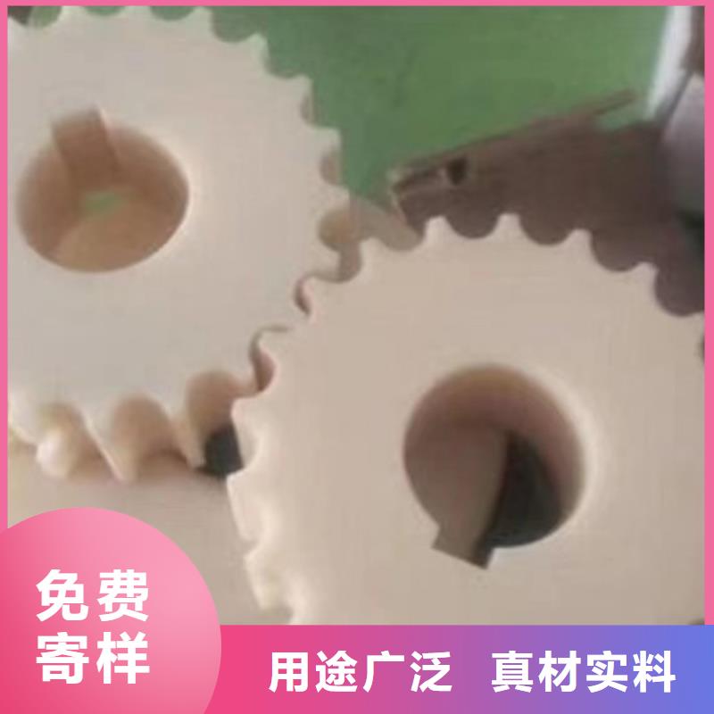 尼龙【尼龙板】现货交易