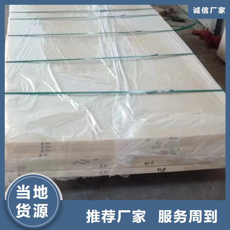 尼龙管厂家视频-未央|高陵|咸阳|汉中|延安|铜川|宝鸡|商洛|安康宁垣尼龙管厂家_ 宁垣尼龙板棒件块管齿轮机床加工部(西安市分公司)