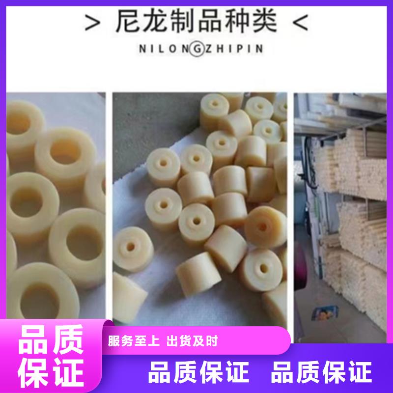耐磨损尼龙棒厂商