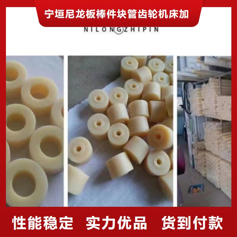耐磨损尼龙板全国送货上门