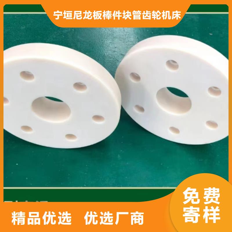 尼龙管厂家视频-未央|高陵|咸阳|汉中|延安|铜川|宝鸡|商洛|安康宁垣尼龙管厂家_ 宁垣尼龙板棒件块管齿轮机床加工部(西安市分公司)