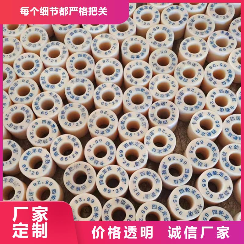 靠谱的尼龙棒销售厂家