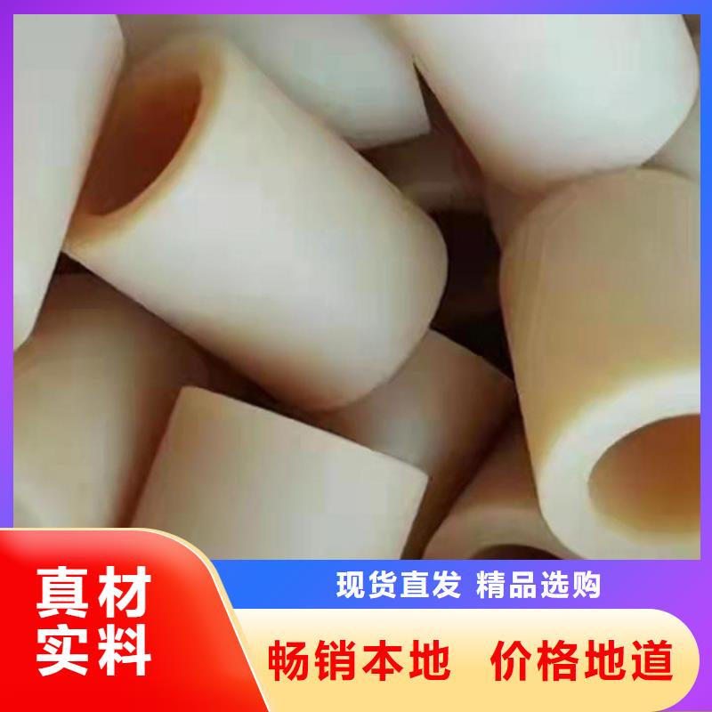 尼龙尼龙垫厂家定制定做