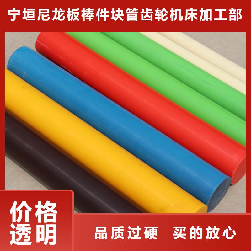 质量可靠的尼龙板厂商