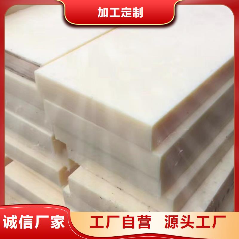 红色尼龙棒省心省钱