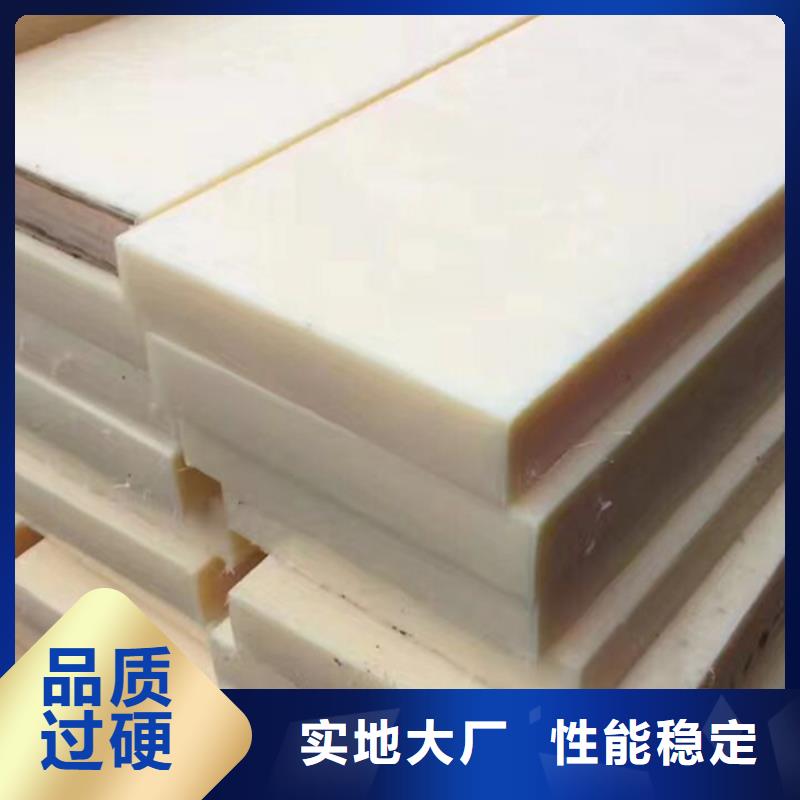 #尼龙垫#到厂参观