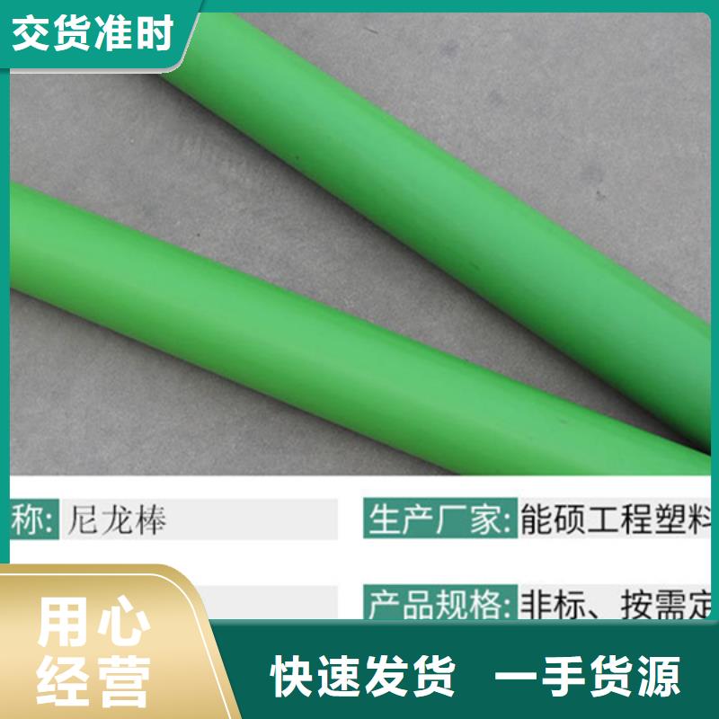 尼龙垫-尼龙垫畅销