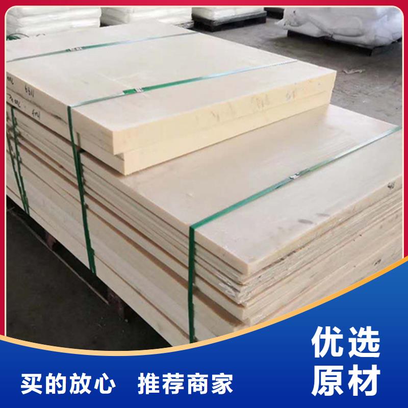 尼龙棒优质源头厂家