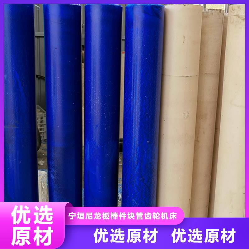 尼龙防静电尼龙板主推产品