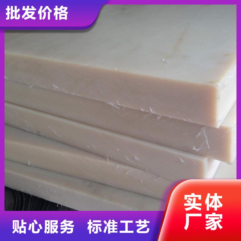 耐磨尼龙棒价格走势