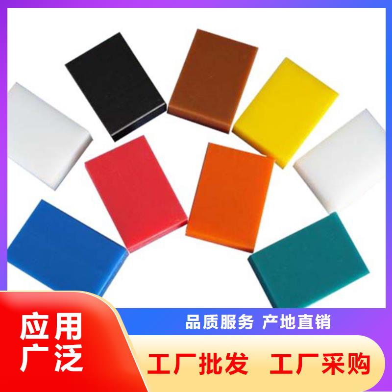 供应尼龙棒_厂家/供应