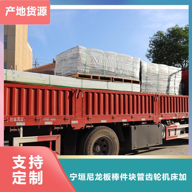 尼龙尼龙件加工免费回电