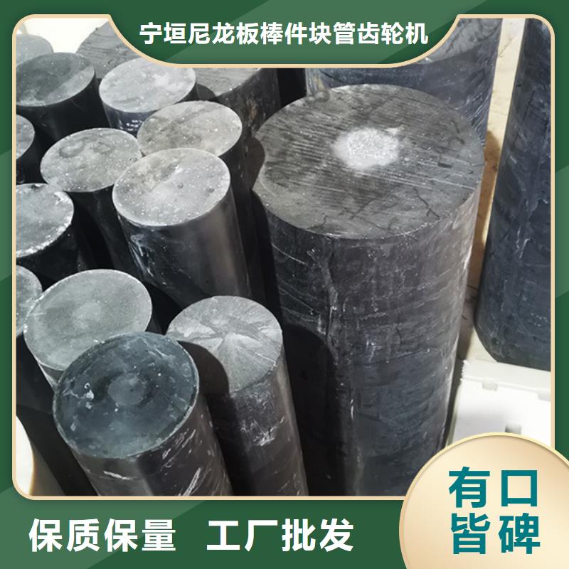 耐磨损尼龙板_服务优质