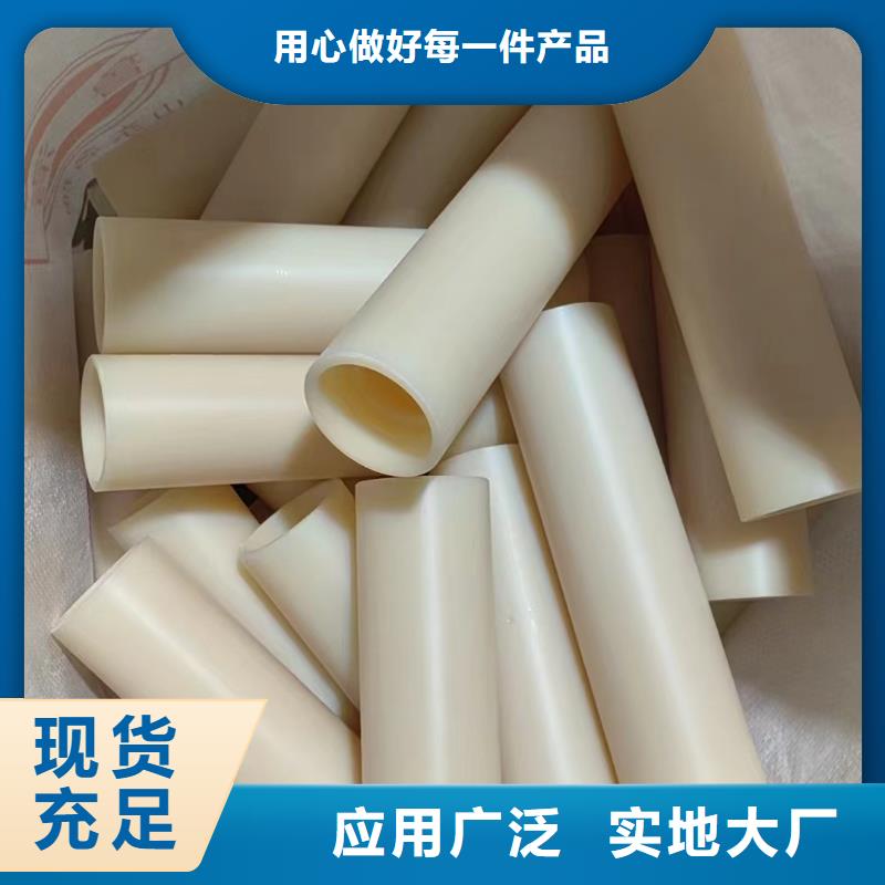 尼龙管-客户一致好评