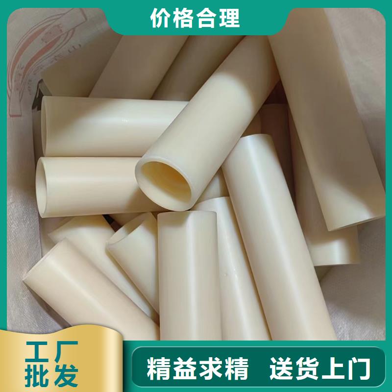 尼龙管厂家视频-尼龙管厂家-云南省临沧市凤庆|临翔|德宏|迪庆|文山|红河|怒江【该地】服务商