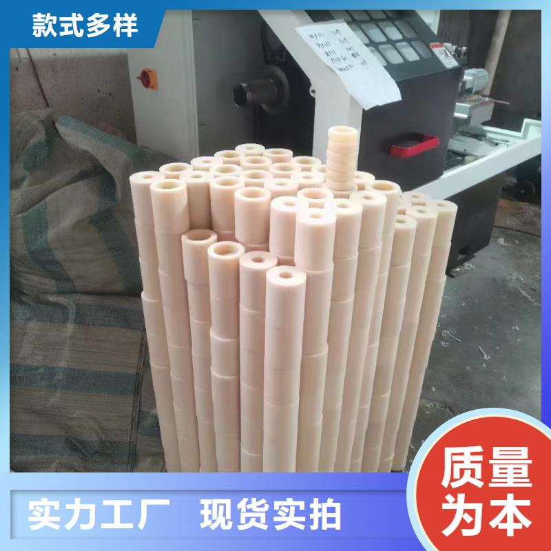 耐磨尼龙棒支持非标定制