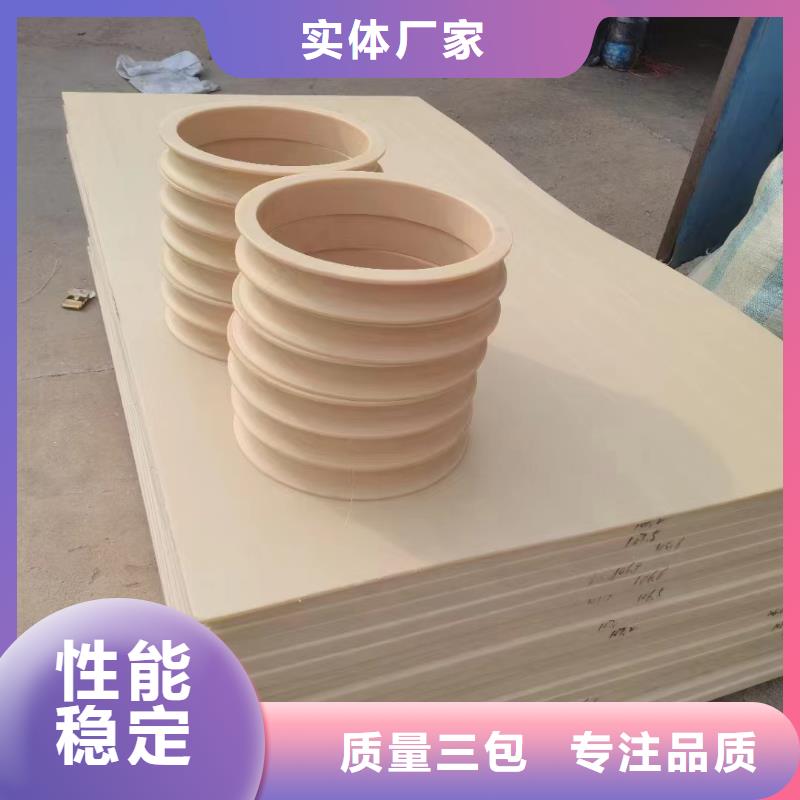 供应蓝色尼龙板_诚信企业