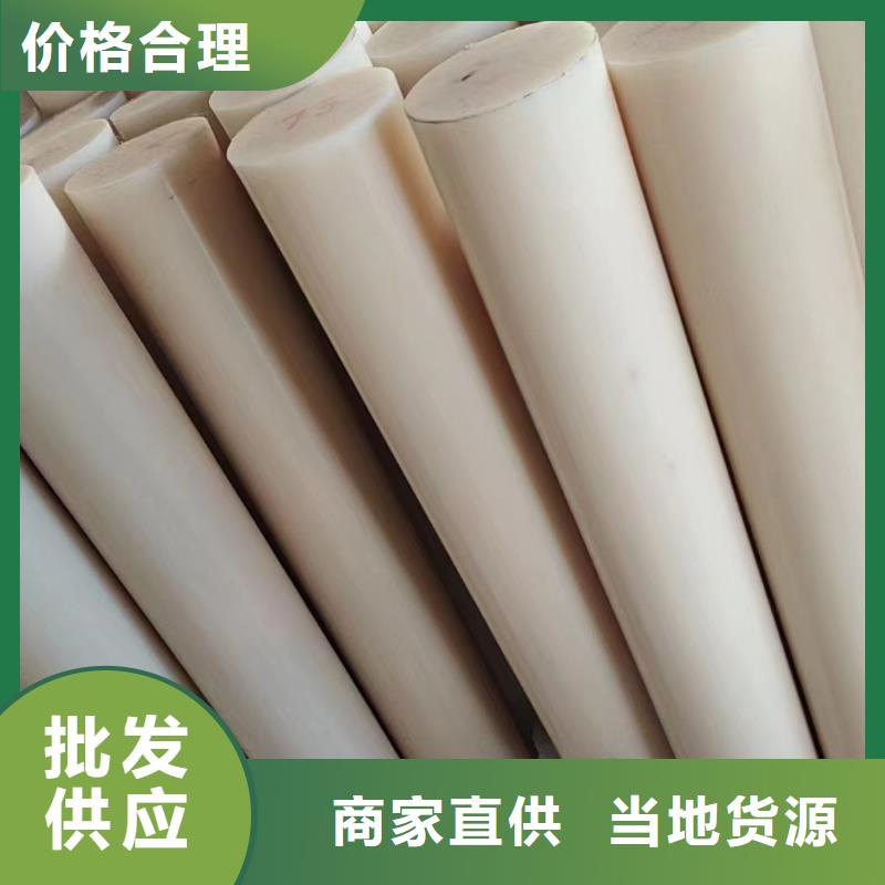 尼龙浇铸尼龙管大厂家实力看得见
