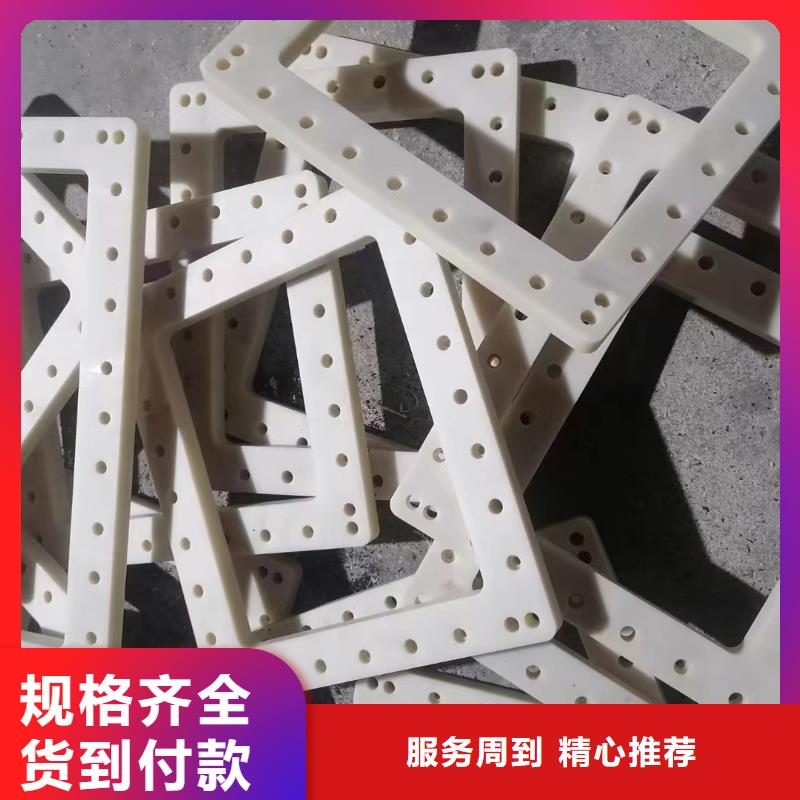 耐磨尼龙棒支持非标定制