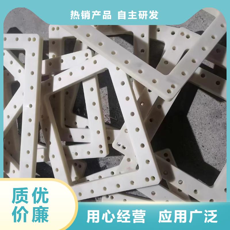 加纤尼龙板来电咨询
