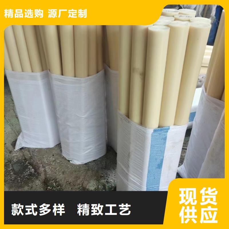 红色尼龙棒规格材质