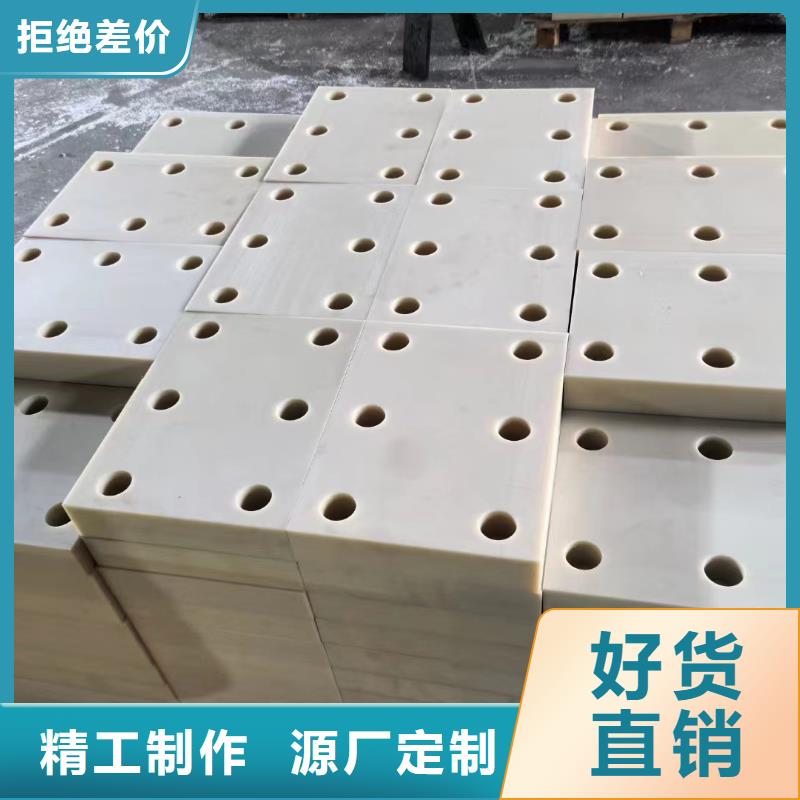 尼龙板价格从优