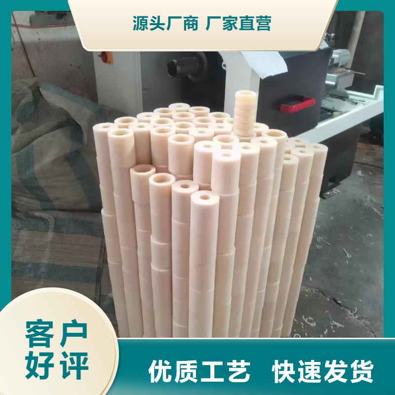 尼龙棒质量优良