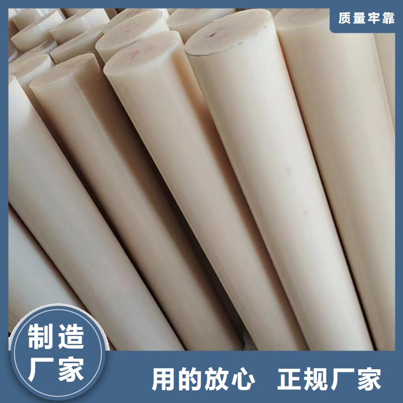 选购尼龙拉杆套找宁垣尼龙板棒件块管齿轮机床加工部