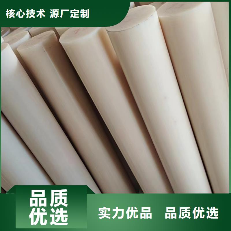 有色尼龙棒_省心省钱