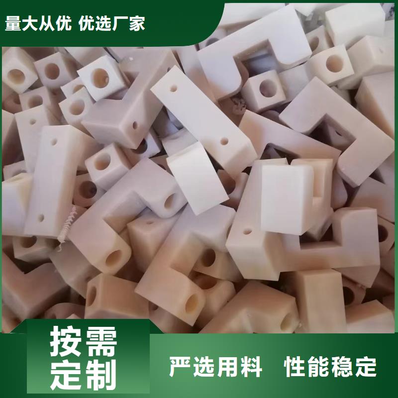 蓝色尼龙板价格实惠的厂家