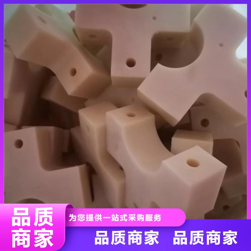尼龙块2025畅销新品