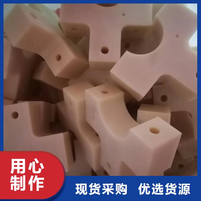 尼龙异形件产品实物图