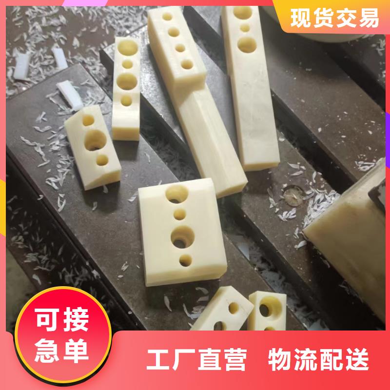 尼龙板直供