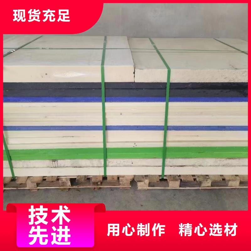 耐燃尼龙棒实体厂家质量有保障