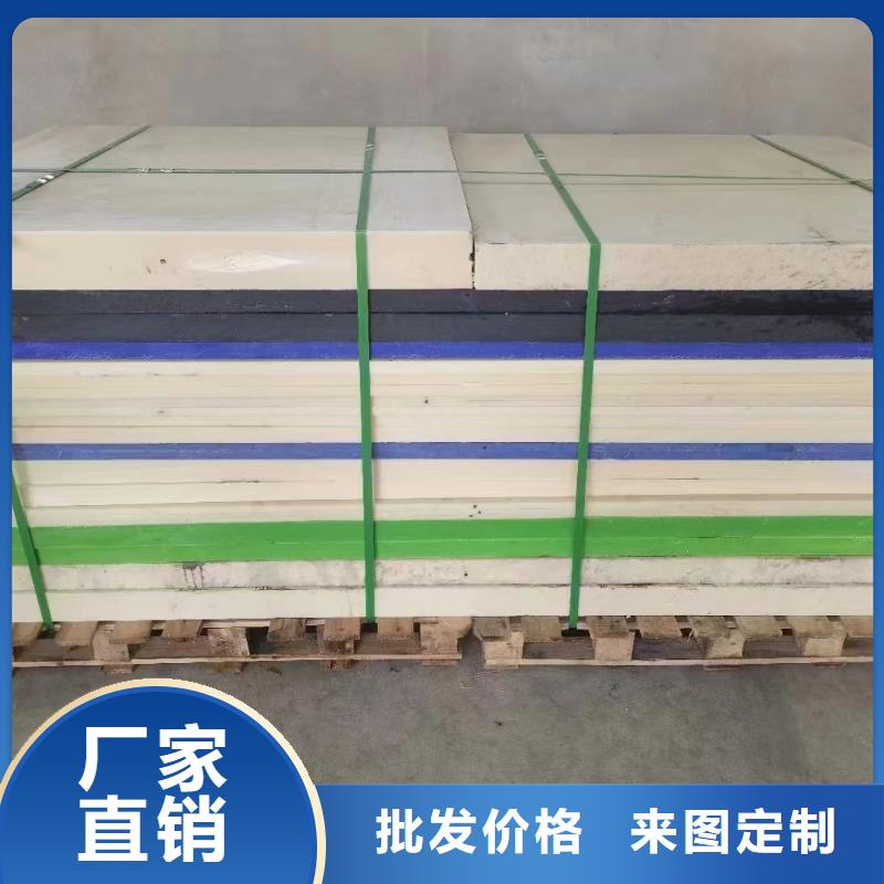 生产耐磨尼龙棒的当地厂家