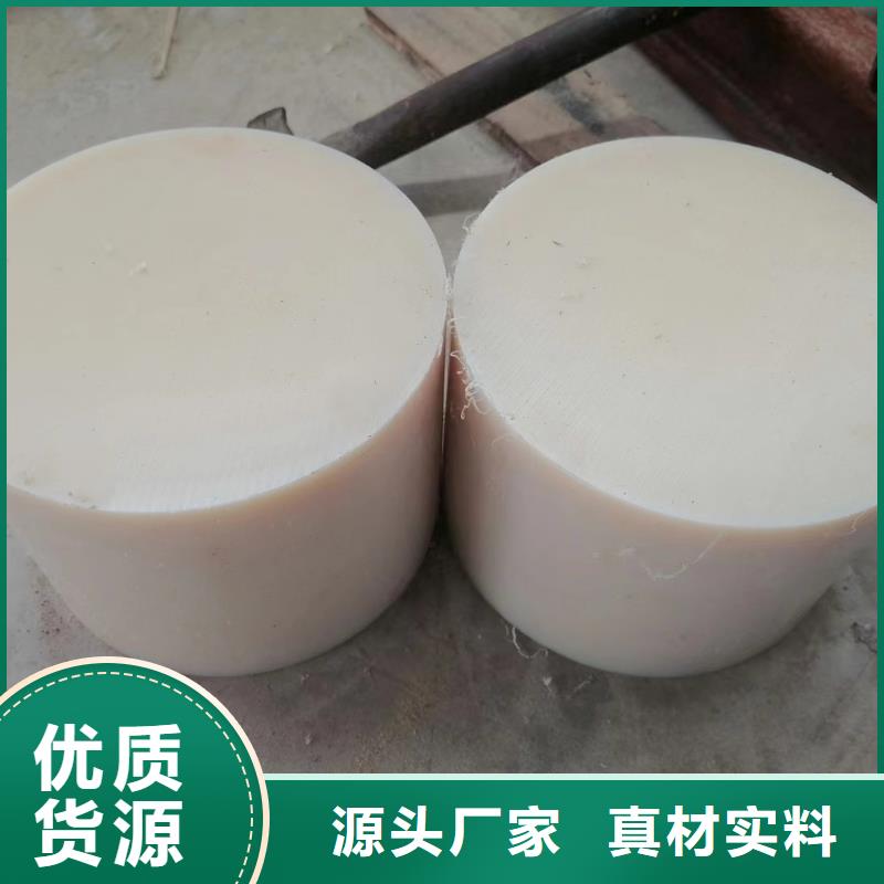 批发多种颜色尼龙板的基地