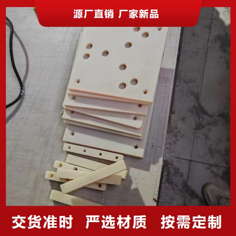 尼龙透明尼龙板多种款式可随心选择