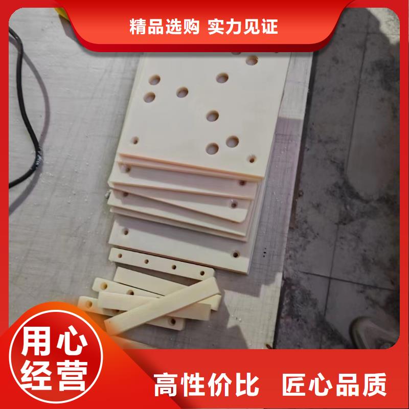 尼龙块生产基地厂家