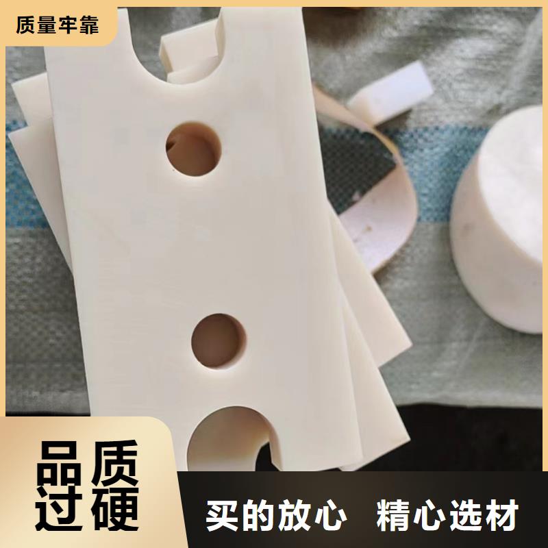 尼龙尼龙导轨真实拍摄品质可靠