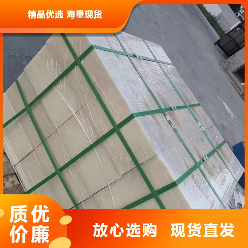 耐燃尼龙棒按需定制