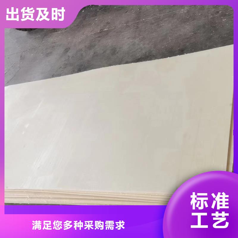 尼龙透明尼龙板多种款式可随心选择