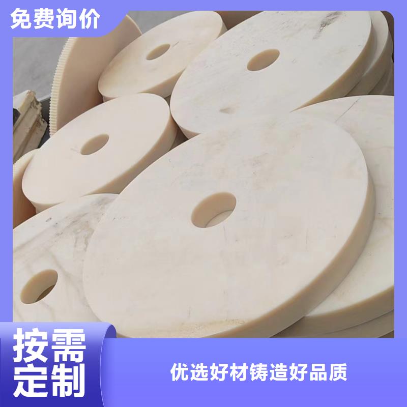 采购耐磨尼龙棒全国统一价