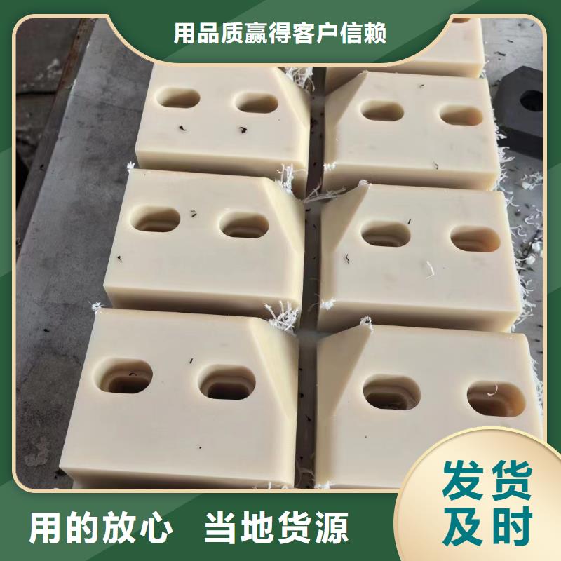耐高温尼龙件型号款式按需定制