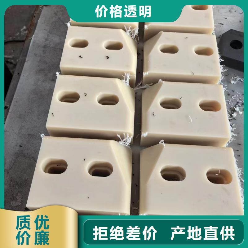 尼龙尼龙垫厂家定制定做