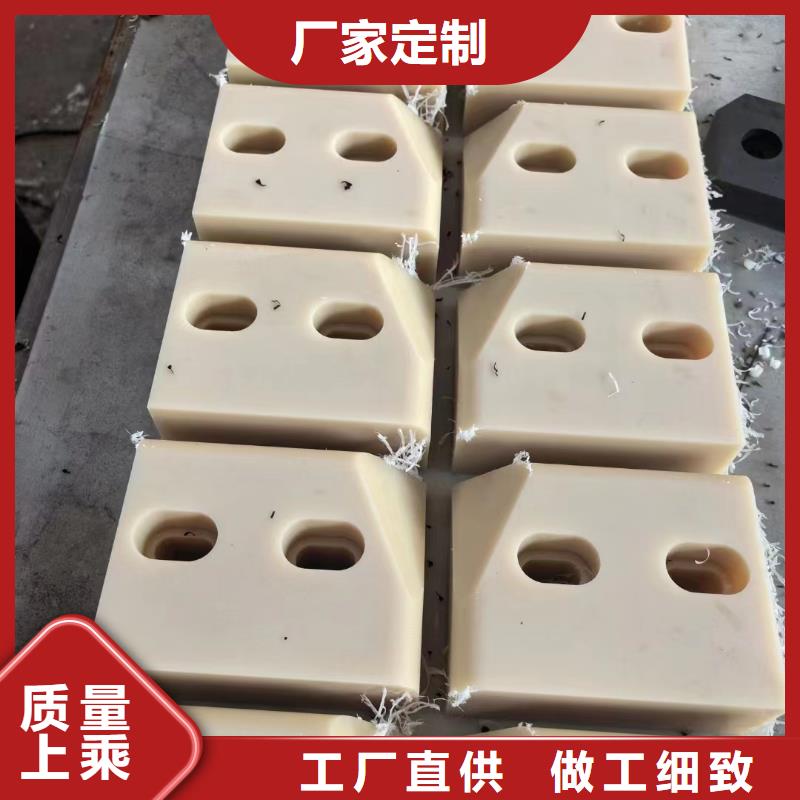 尼龙尼龙板值得信赖