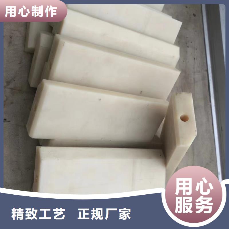 加纤尼龙板就是好