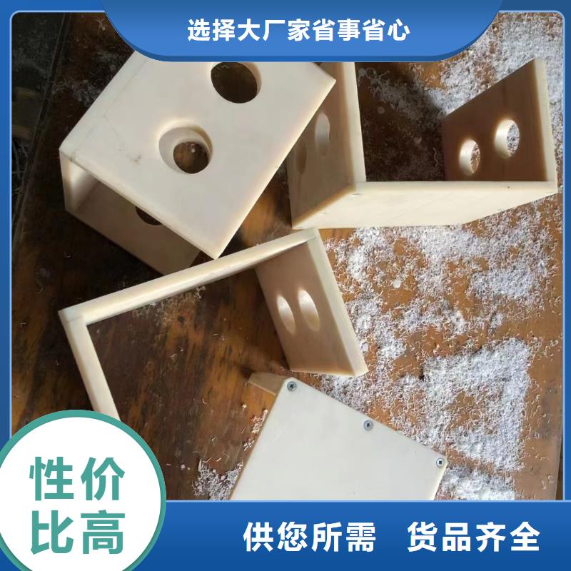 尼龙MC尼龙管采购