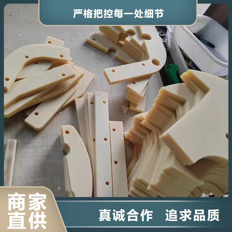 耐燃尼龙棒按需定制